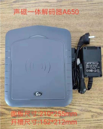 EAS Anti Theft System 58KHZ AM Deaktivator
