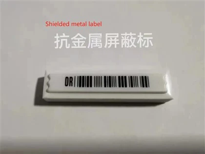 Supermarked Anti Theft 58KHz Label